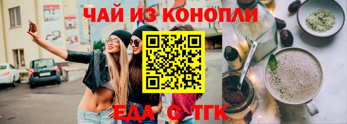 MDMA Крымск