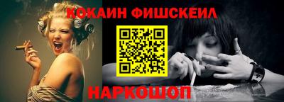 меф VHQ Ярцево