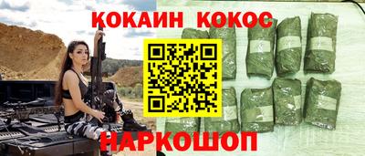 прущая мука Ярославль