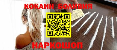 прущая мука Ярославль