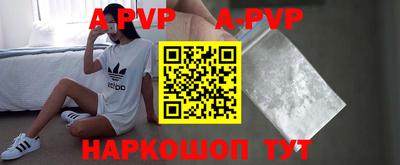 меф VHQ Ярцево