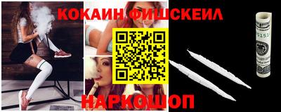 меф VHQ Ярцево