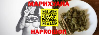 трава Ангарск