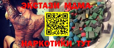 меф VHQ Ярцево