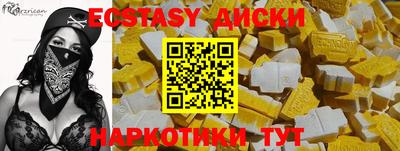 дмт Янаул