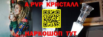 меф VHQ Ярцево