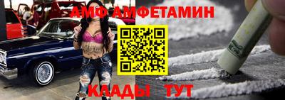 меф VHQ Протвино