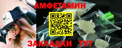 меф VHQ Ярцево