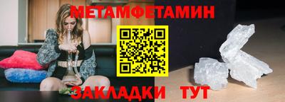 прущая мука Ярославль