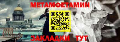 меф VHQ Ярцево