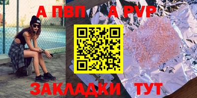 меф VHQ Ярцево