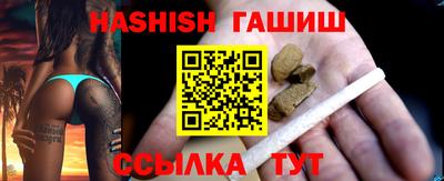 меф VHQ Ярцево