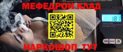 стаф Прохладный