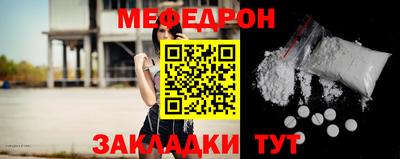 MDMA Анжеро-Судженск