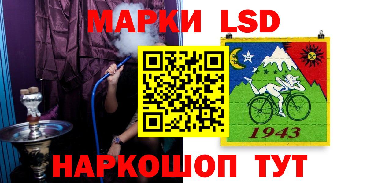 ЛСД экстази ecstasy Крымск