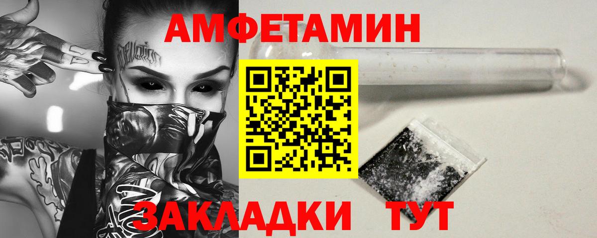 Крымск  Вход с VPN  НБОМе  Метамфетамин  Лсд 25  Меф МЯУ МЯУ кристаллы  Бошки Шишки  КОКАИН 