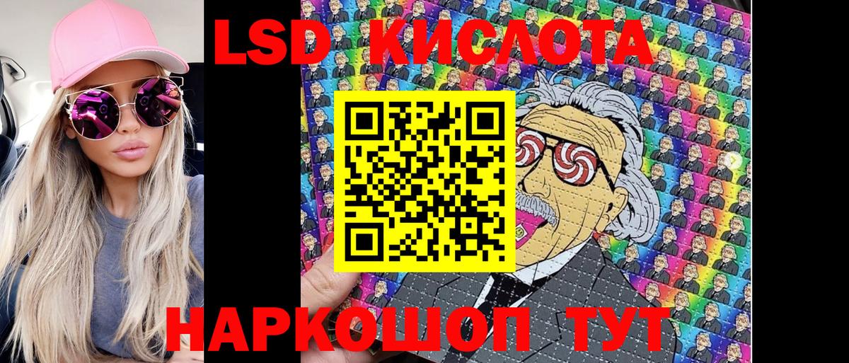 Марки 25I-NBOMe 1,5мг  даркнет сайт  Крымск  Вход с VPN 