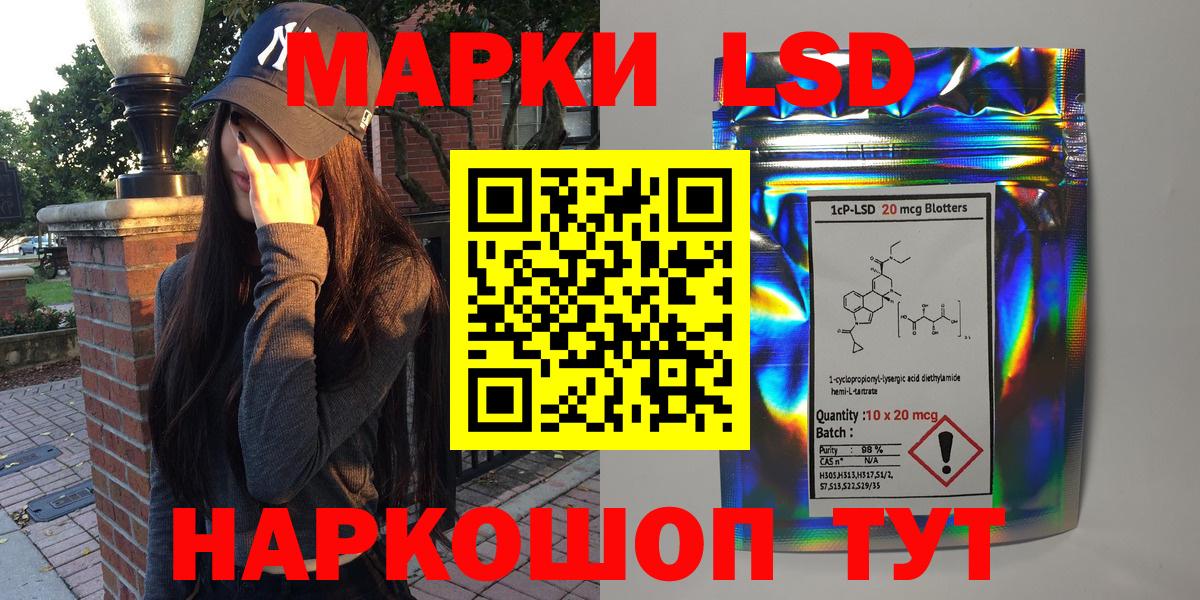Марки N-bome 1500мкг Крымск